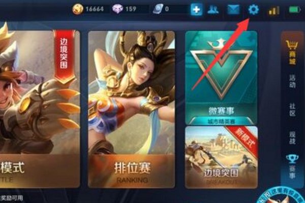 剑网3如何切换账号？