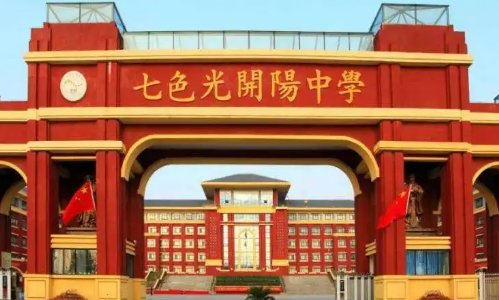 邯郸市有哪些民办中学?