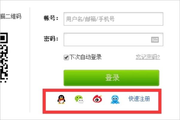 如何进入51空间？