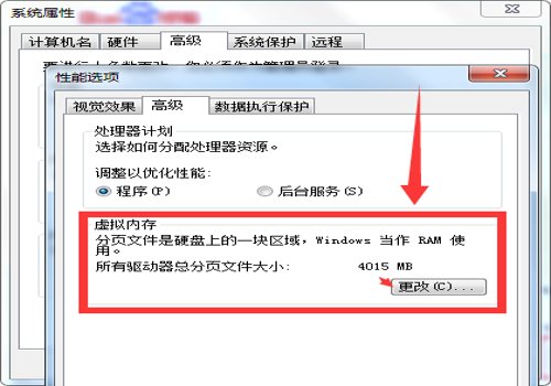 如何解决虚拟内存不足的问题？