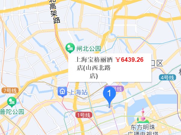 五星级酒店有哪些