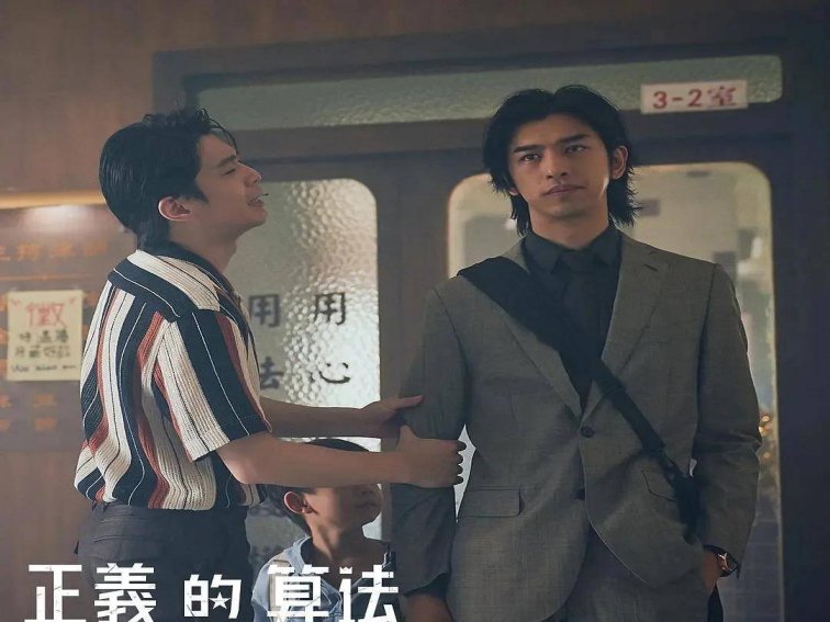 陈柏霖演的电视剧