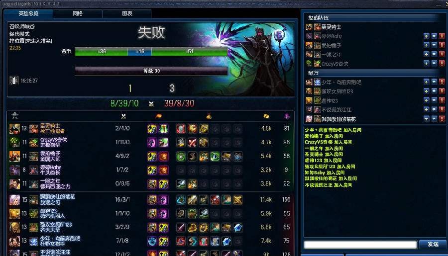 lol隐藏分是什么意思