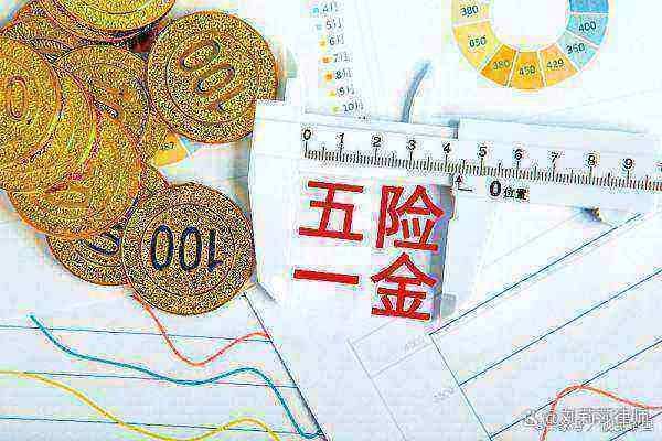 电子社保卡密码是多少?