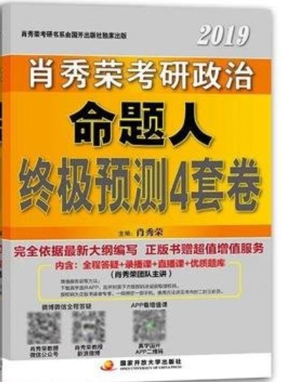 中山大学地球物理系考研经验分享？