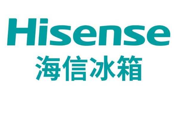 海信冰箱24小时服务热线是什么