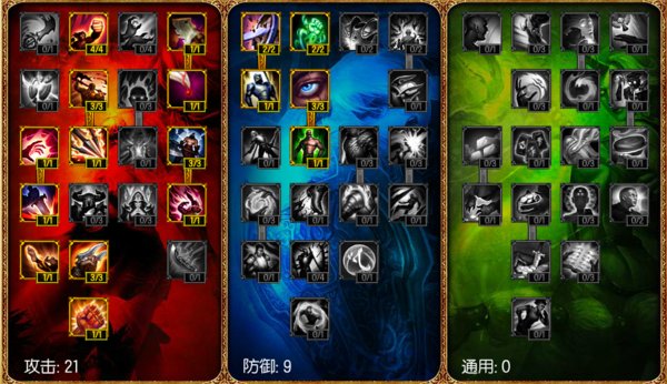 lol鳄鱼天赋怎么加点 s4鳄鱼上单天赋加点图