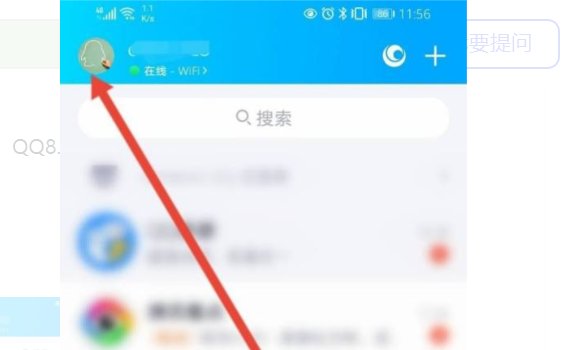我的电子邮箱怎么查出来
