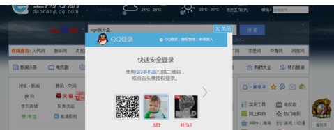 QQ浏览器怎么在线使用?