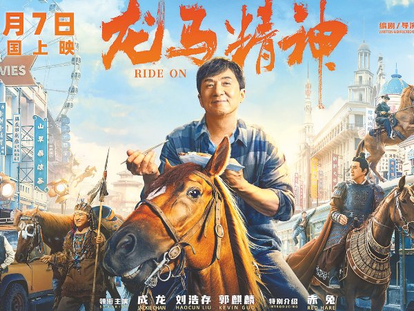 2023喜剧电影爆笑前十名