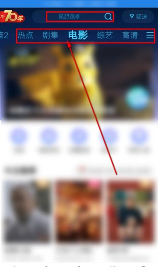 手机优酷如何批量下载电影?