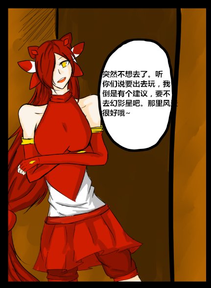 第八宗罪的介绍