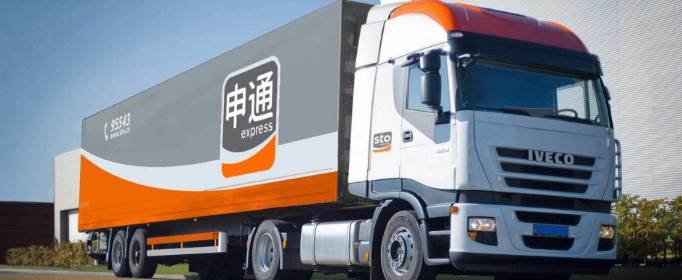 四通一达是哪四通？