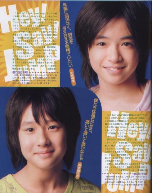 知凉的知念侑李