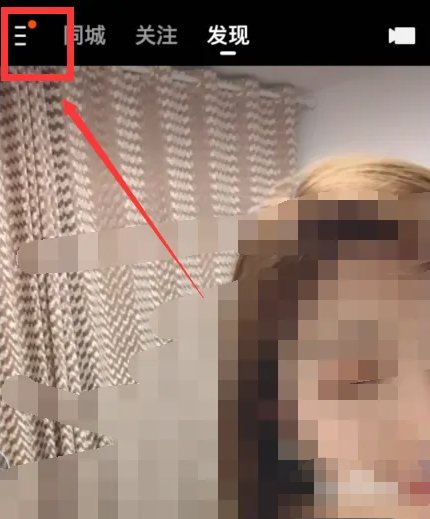 快手店铺收藏在哪里看