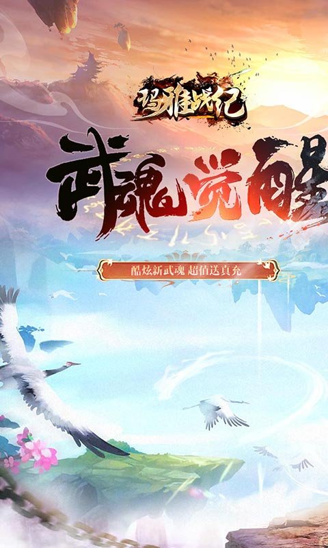 玛雅战纪(武魂送真充)BT版本有吗？