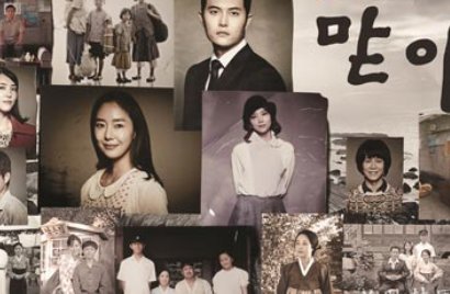 韩剧《老大》剧情介绍