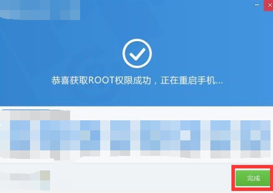 华为手机怎么才可以root?