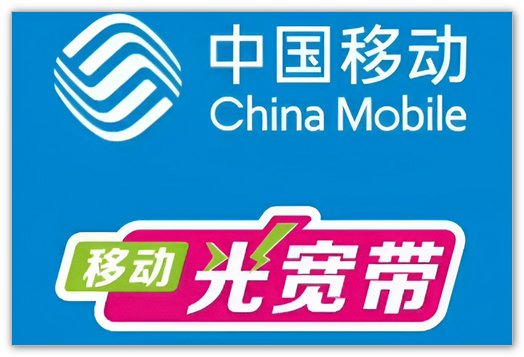 宽带办理哪个最便宜最好