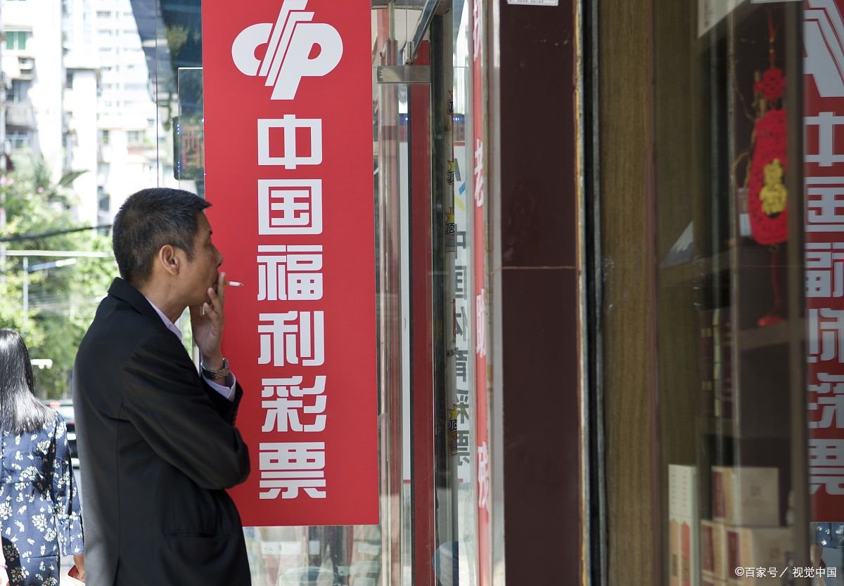 机选1注,能中大奖吗?