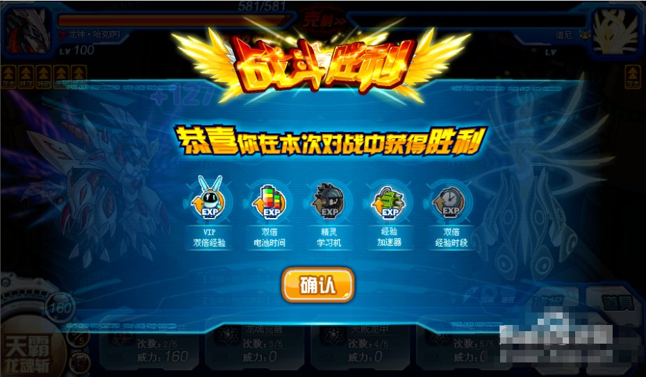 4399赛尔号谱尼第三封印怎么打