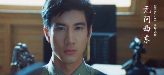 无问西东这个词语是什么意思？