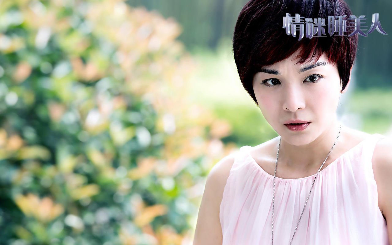 电视剧《情谜睡美人》好看吗？