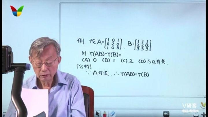 李永乐考研的线性代数视频，最好是最近几年的，基础班和强化班