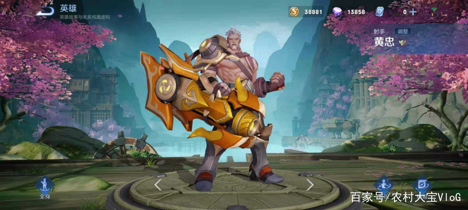 防御塔持续攻击英雄的伤害特点是？