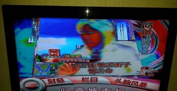 电视机颜色不正常的原因有哪几种？