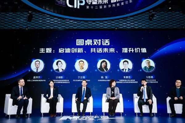 网络信息检索渠道有哪些?