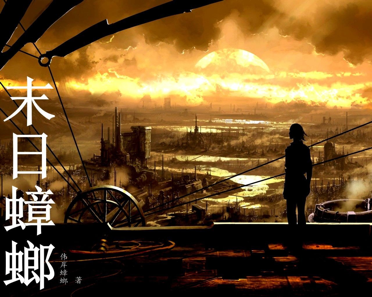 末日蟑螂_by伟岸蟑螂_txt全文阅读，百度网盘免费下载