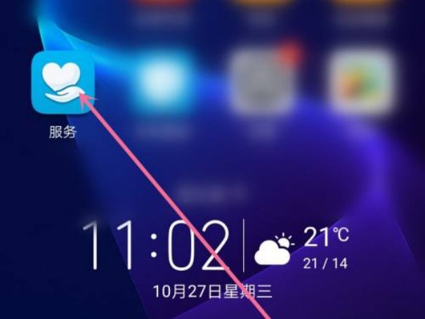 荣耀如何升级鸿蒙系统