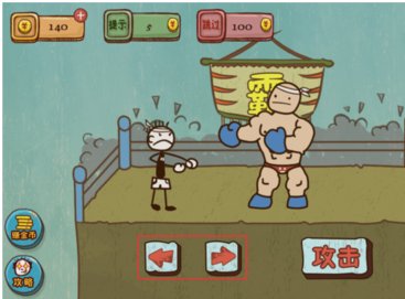 史上最坑爹的游戏4攻略大全怎么围住