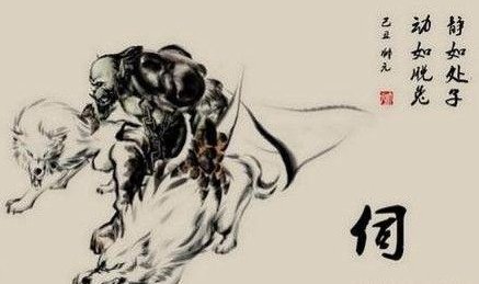 静如处子，动如脱兔，什么意思？