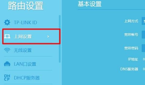 默认网关不可用怎么办?
