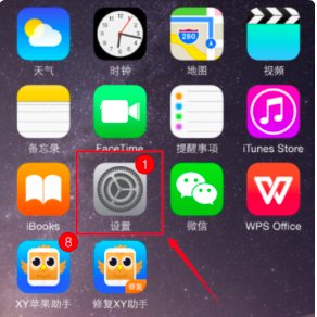 iphone手机怎样设置下拉菜单？
