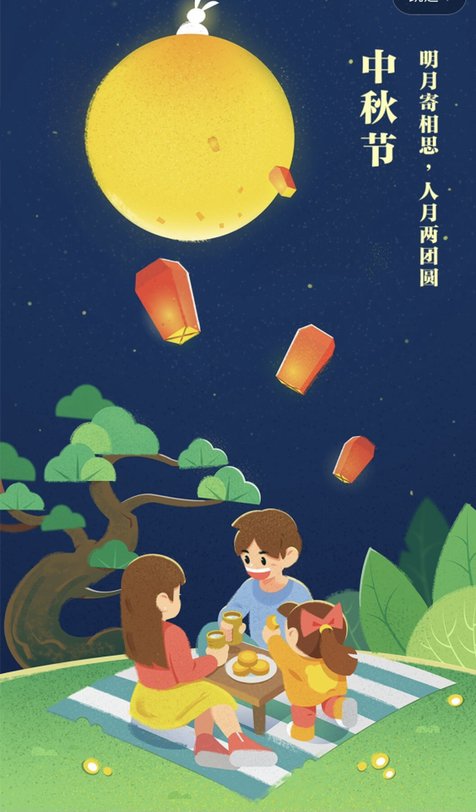 中秋节开几个小时车去看女友下午的时候我要回家了晚上女友说年底女友要把我带回家女友心里怎么想的？