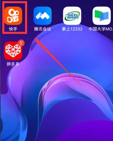 快手店铺收藏在哪里看