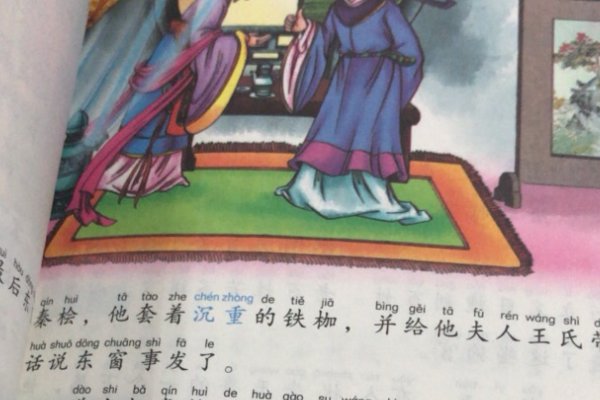 捷足先登的典故说明