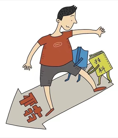 什么是大学的清考，有哪些作用？