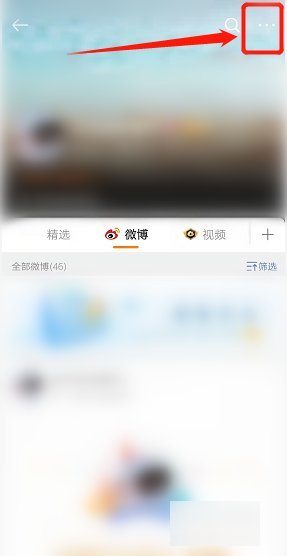 微博链接怎么找?