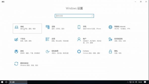 win10的版本号是多少