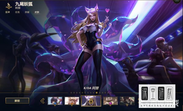 LOLkda皮肤一共几个？