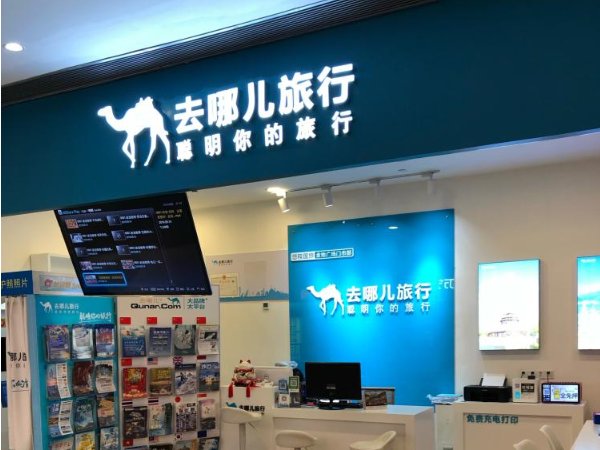 订飞机票在哪里订最便宜