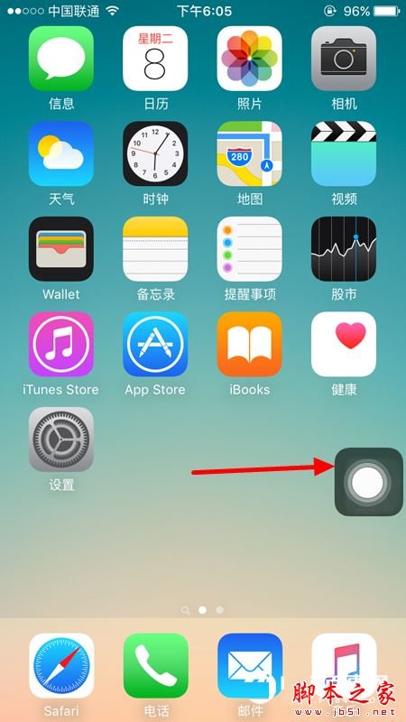 iphone7怎样快速清理后台应用