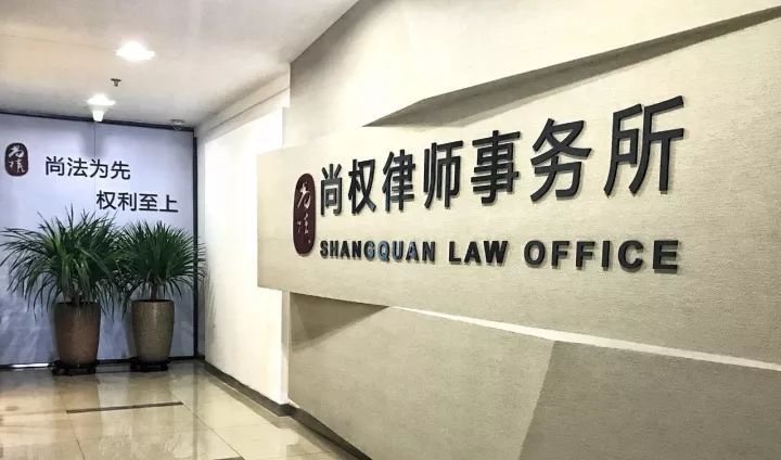 合肥比较大的律所是哪家？