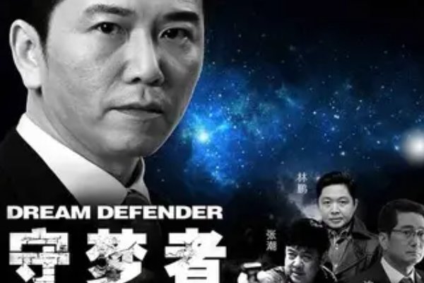 反贪电影都有哪些?