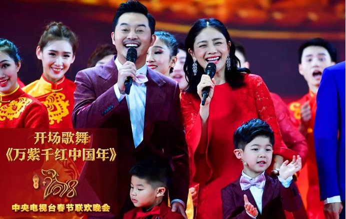 2018年春晚节目表