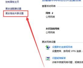 如何让两台电脑同时上网
